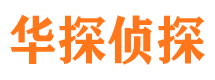 翠屏寻人公司